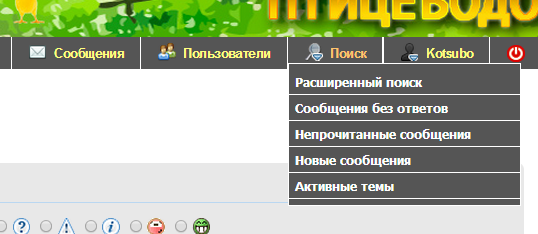 поиск.png